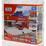 《樂達》現貨 代理版 TOMICA 法拉利 展示店 場景組 不附小車 120728