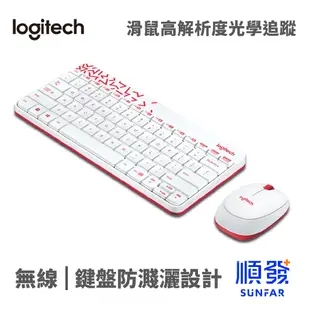 Logitech 羅技 白紅邊 MK240 無線鍵鼠組