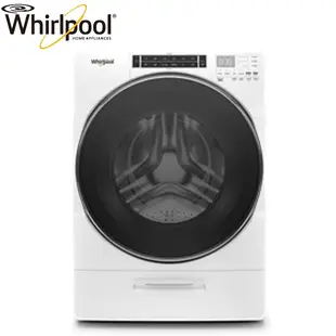 『家電批發林小姐』Whirlpool惠而浦 17公斤 DD直驅變頻蒸氣洗滾筒洗衣機 8TWFW8620HW 美國原裝進口