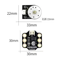 在飛比找Yahoo!奇摩拍賣優惠-適用于micro bit 開發板電子積木Tentacle風扇