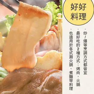 台灣黑豬里肌火鍋烤肉片7盒/組(200G/盒)