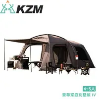 在飛比找樂天市場購物網優惠-【KAZMI 韓國 KZM 2in1豪華家庭別墅帳 IV】K