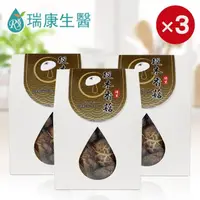 在飛比找momo購物網優惠-【瑞康生醫】台灣特級段木香菇70g/盒-共3盒(段木香菇 香