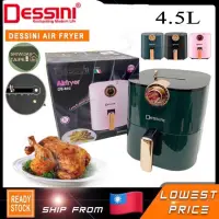 在飛比找蝦皮購物優惠-Dessini Air fryer Xiaomi Stain