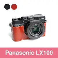 在飛比找Yahoo!奇摩拍賣優惠-小馨小舖【TP Panasonic LX100 真皮相機底座