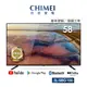 【CHIMEI 奇美】58型 4K Android液晶顯示器_不含視訊盒(TL-58G100)