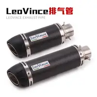 在飛比找樂天市場購物網優惠-機車摩托車排氣管改裝 尾段 Leovince排氣管 碳纖維適