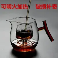 在飛比找ETMall東森購物網優惠-耐高溫玻璃煮茶壺側把小青柑泡茶壺過濾花茶壺泡茶器茶海公道杯