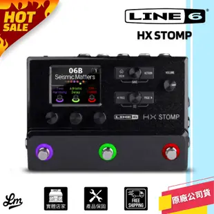 【LIKE MUSIC】LINE6 HX STOMP 數位效果器 頂級性能/強悍小鋼炮 公司貨保固 line6