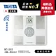 【福利品出清】日本TANITA十合一語音式體組成計BC-202 (日本製)-台灣公司貨