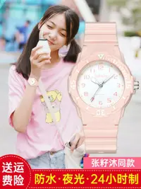 在飛比找樂天市場購物網優惠-兒童手錶少女粉手錶女學生韓版高中女孩夜光防水可愛小學生小清新
