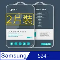 在飛比找PChome24h購物優惠-GOR for 三星Samsung Galaxy S24+ 