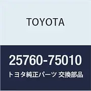TOYOTA (Toyota) genuine parts vacuum transmitter computing hose ASSY Dyna / Toyoace part number 25760-75010