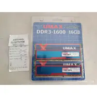 在飛比找蝦皮購物優惠-UMAX DDR3-1600 8GBx2 雙通道含散熱片桌上