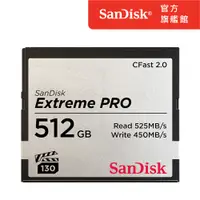 在飛比找PChome24h購物優惠-SanDisk Extreme PRO CFast 2.0 