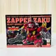 吼皮玩具 絕版 SD鋼彈 薩克 重武裝型 ZAPPER ZAKU GUNDAM FORCE BB戰士 萬代 模型