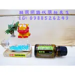 多特瑞精選 佛手柑精油 15ML 1028 💞天天出貨⚡⚡免運辦法請問我⚡⚡