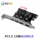 PCI-E 轉 USB3.0 擴展卡 4口 VIA VL805 Q6 芯片 pcie usb3.0