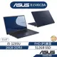 ASUS華碩 B1500CBA 15.6吋商用筆電(i5-1235U/16G/512G/Win11Pro)