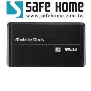 SAFEHOME USB3.0 2.5吋 SATA 鋁合金外接式硬碟轉接盒，橫條 HE32S09