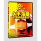 永不落幕：35釐米膠卷藝術 DVD