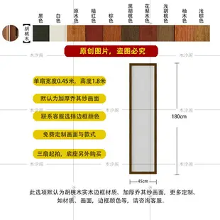 屏風 中式屏風 客廳隔斷折屏 屏風折疊移動隔斷客廳裝飾入戶玄關酒店臥室遮擋家用實木中式折屏【MJ20966】