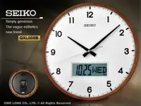 在飛比找蝦皮購物優惠-SEIKO 精工掛鬧鐘  QXL008B LCD星期 日期顯