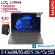 《Lenovo 聯想》LOQ 15IRH8 82XV008CTW(15.6吋FHD/i7-13620H/8G+8G/512G PCIe/RTX4050/特仕版)