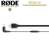 在飛比找蝦皮商城優惠-RODE SC16 USB-C 麥克風線 USB-C to 