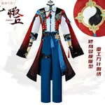 【果凍小布丁】椒丘COS服崩壞星穹鐵道椒丘COSPLAY二次元遊戲扮演服全套