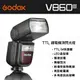 神牛 Godox V860 III 機頂閃光燈【eYeCam】婚攝 公司貨 極速回電 攝影 人像拍攝 閃燈 攝影器材