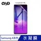 魔力強【QinD 水凝膜】Samsung Galaxy A55 5G 抗菌膜 抗藍光膜 防窺膜 防指紋膜 滿版保護貼 一組二入