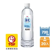 在飛比找PChome24h購物優惠-《泰山》純水(700ml/ 20入)