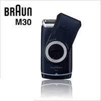 在飛比找demall購物網優惠-德國百靈BRAUN-M系列電池式輕便電鬍刀(M30)