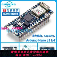 在飛比找樂天市場購物網優惠-意大利進口 Arduino Nano 33 IoT ABX0