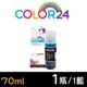 COLOR24 EPSON 003 藍 T00V200 T00V 相容 連供 補充墨水L3150 L1110 L3110