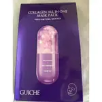 韓國 「GUICHE」膠原蛋白美白提亮藥丸面膜25G*7片入 (紫)已過期