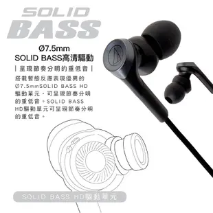 Audio-Technica 鐵三角 入耳式耳機 ATH-CKS330C Type-C插頭 重低音