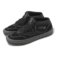 在飛比找momo購物網優惠-【VANS】滑板鞋 Skate Half Cab 92 GT