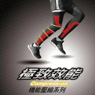 【AREXSPORT】壓縮全腿套 AS-3420 登山腿套 馬拉松腿套 萊卡運動腿套 加大壓力腿套 馬拉松護膝腿套 台灣製