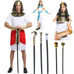 萬聖節服裝兒童 埃及豔后衣服埃及公主埃及法老王子服裝法老手杖