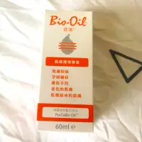 在飛比找蝦皮購物優惠-2023/8 Bio oil 百洛 專業護膚油 百洛妊辰油 