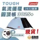 Coleman TOUGH 圓頂帳 3025+ DARK ROOM 公司貨 保固一年 黑膠帳 CM-39087【露戰隊】