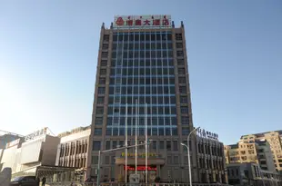 鄂爾多斯伊金霍洛旗博奧大酒店Bo Ao Hotel