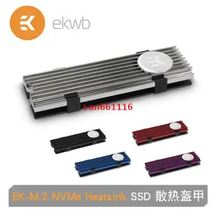 現貨EK-M.2 NVMe Heatsink - SSD多色固態硬盤散熱片/盔甲