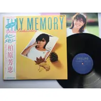 在飛比找蝦皮購物優惠-柏原芳恵 – Tiny Memory(黑膠專輯 IDOL)