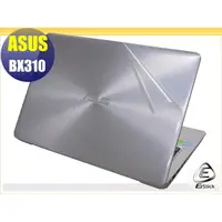 在飛比找蝦皮商城優惠-【Ezstick】ASUS BX310 BX310UA 專用