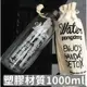 【台灣24H出貨】塑膠款1000ml Pongdang water 塑膠杯 水瓶 隨身杯 環保杯【RS455】