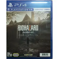 在飛比找蝦皮購物優惠-PS4 惡靈古堡7 VR 繁體 中文版 限定版