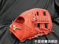 在飛比找Yahoo!奇摩拍賣優惠-全新現貨～Mizuno Global Elite GE 硬式